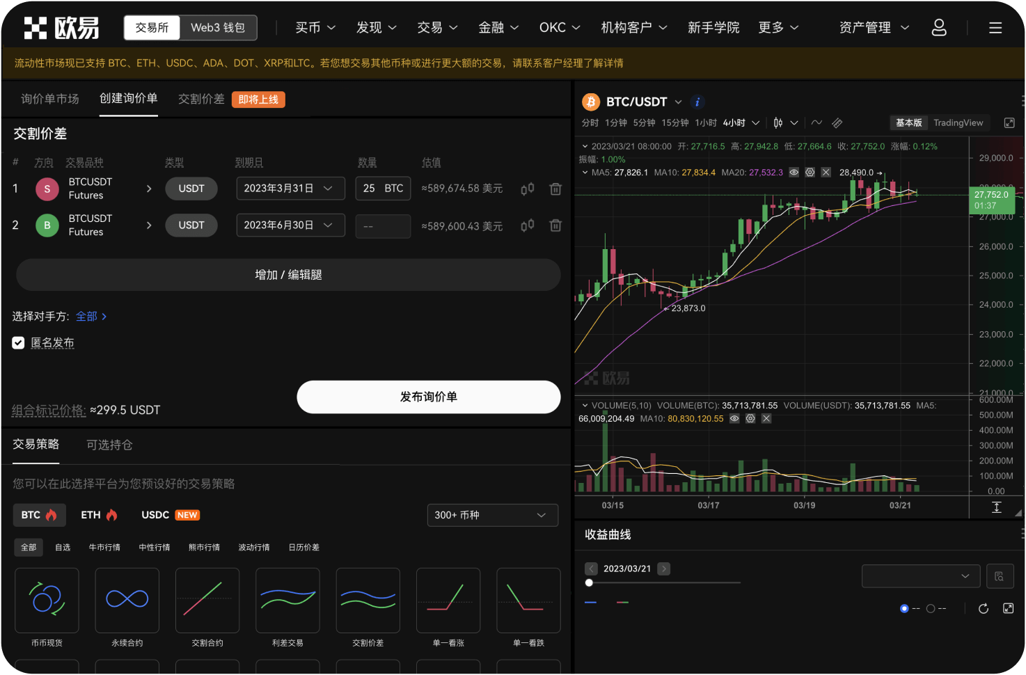 外汇交易的主要风险有哪些
